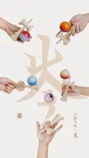 Crane Kendama