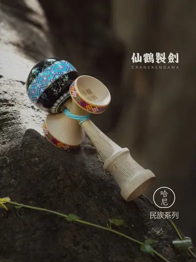 nationality hani kendama