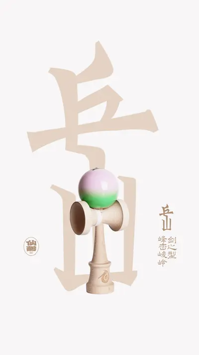 "CHINA" KENDAMA YUE SHAPE
